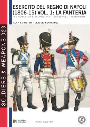 L’esercito del Regno di Napoli (1806-1815), vol. 1: La fanteria