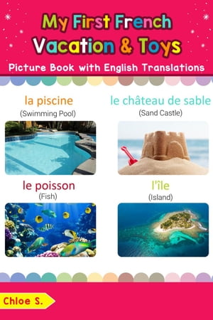 My First French Vacation & Toys Picture Book wit