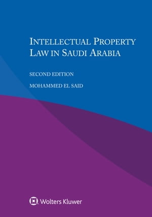 Intellectual Property Law in Saudi Arabia