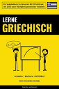 Lerne Griechisch - Schnell / Einfach / Effizient 2000 Schl?sselvokabel【電子書籍】[ Pi...