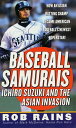 Baseball Samurais Ichiro Suzuki And The Asian Inva