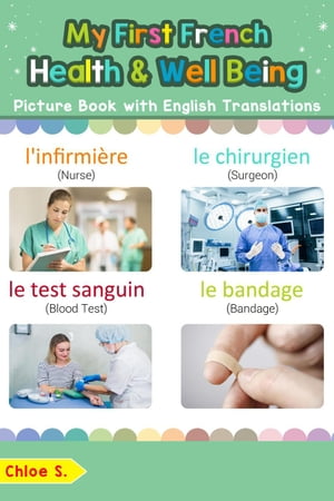 My First French Health and Well Being Picture Book with English Translations Teach & Learn Basic French words for Children, #23