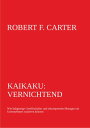 Kaikaku: vernichtend wie habgierige Gesellschafter und inkompetente Manager ein Unternehmen ruinieren k nnen【電子書籍】 Robert F. Carter