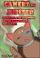 Gamers of Jupiter. Chapter 8. The Beginning of the Plan to save the Earth!