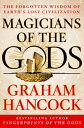 Magicians of the Gods Sequel to the International Bestseller Fingerprints of the Gods【電子書籍】 Graham Hancock