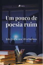 Um pouco de poesia ruim【電子書籍】[ Jo?o Guilherme Silva Barbosa ]