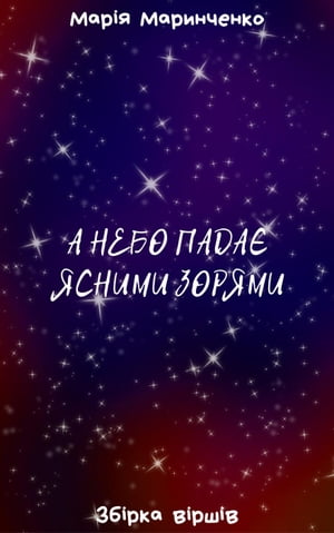 ŷKoboŻҽҥȥ㤨֧ ߧ֧ҧ ѧէ? ߧڧާ ٧ާڡŻҽҡ[ ѧ? ѧڧߧ֧ߧܧ ]פβǤʤ250ߤˤʤޤ