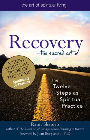 RecoveryーThe Sacred Art