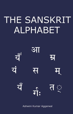 ŷKoboŻҽҥȥ㤨The Sanskrit AlphabetŻҽҡ[ Ashwini Kumar Aggarwal ]פβǤʤ350ߤˤʤޤ