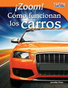 ?Zoom! C?mo funcionan los carros【電子書籍