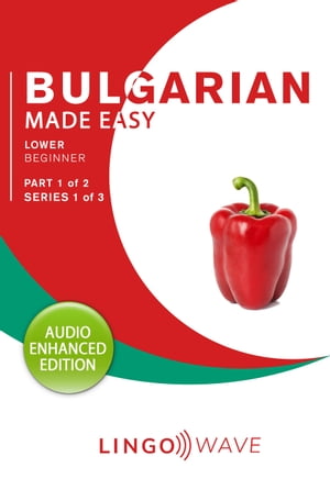 Bulgarian Made Easy - Lower Beginner - Part 1 of 2 - Series 1 of 3