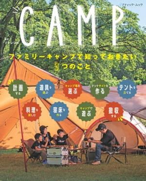 CAMP