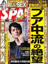 【電子書籍なら、スマホ・パソコンの無料アプリで今すぐ読める!】