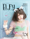 ELFy（エルフィ） Vol.1