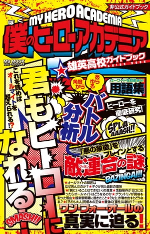 ハッピーライフ研究会