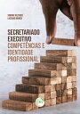 SECRETARIADO EXECUTIVO Compet?ncias e Identidade Profissional【電子書籍】[ Simone Rezende ]