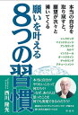 【電子書籍なら、スマホ・パソコンの無料アプリで今すぐ読める!】