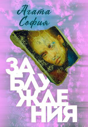 ŷKoboŻҽҥȥ㤨֧ѧҧݧاէ֧ߧڧŻҽҡ[ ԧѧ ڧ ]פβǤʤ300ߤˤʤޤ