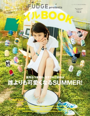 FUDGE presents ネイルBOOK Vol.4