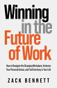 ŷKoboŻҽҥȥ㤨Winning in the Future of WorkŻҽҡ[ Zack Bennett ]פβǤʤ109ߤˤʤޤ