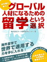 画面が切り替わりますので、しばらくお待ち下さい。 ※ご購入は、楽天kobo商品ページからお願いします。※切り替わらない場合は、こちら をクリックして下さい。 ※このページからは注文できません。