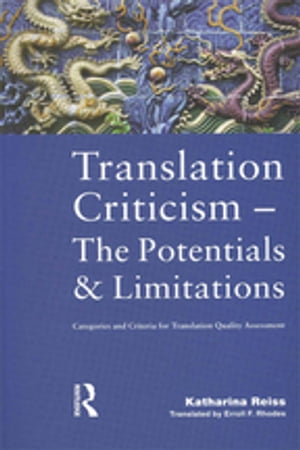 Translation Criticism- Potentials and Limitations