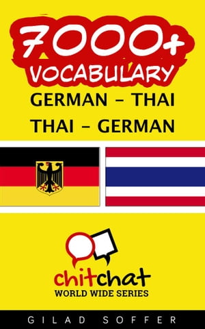 7000+ Vocabulary German - Thai