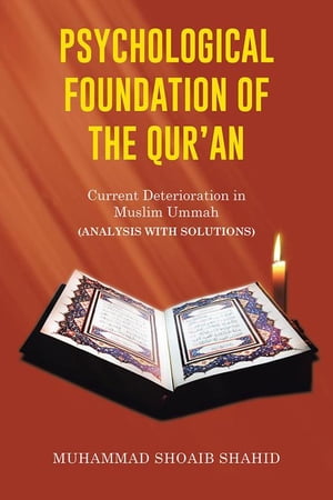 Psychological Foundation of the Qur'an Ii Current Deterioration N Muslim Ummah (Analysis with Solutions)