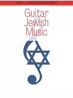 Guitar Jewish Music Part 2 Guitar Jewish Music, #2Żҽҡ[ MusicResources ]