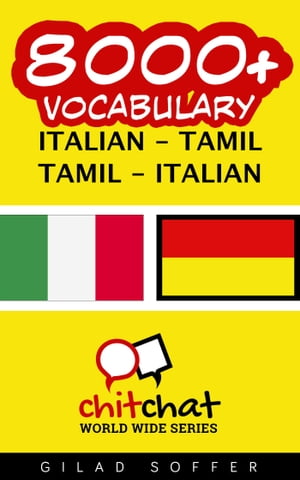 8000+ Vocabulary Italian - Tamil