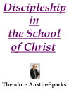 ŷKoboŻҽҥȥ㤨Discipleship in the School of ChristŻҽҡ[ Theodore Austin-Sparks ]פβǤʤ240ߤˤʤޤ