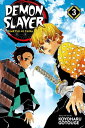 Demon Slayer: Kimetsu no Yaiba, Vol. 3 Believe in Yourself【電子書籍】 Koyoharu Gotouge