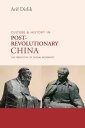 Culture & History of Postrevolutionary China The Perspective of Global Modernity
