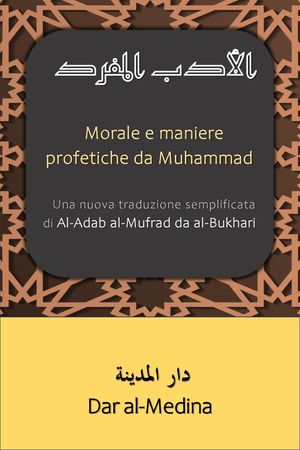 Morale e maniere profetiche da Muhammad