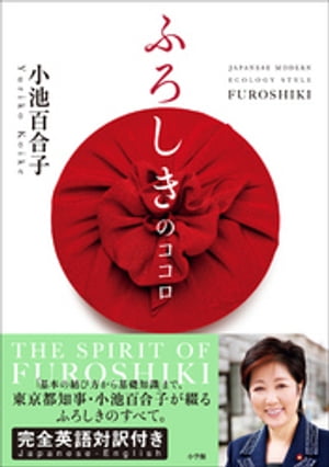 դΥJAPANESE MODERN ECOLOGY STYLE FUROSHIKIŻҽҡ[ ɴ ]