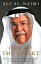 Out of the Desert My Journey From Nomadic Bedouin to the Heart of Global Oil【電子書籍】[ Ali Al-Naimi ]