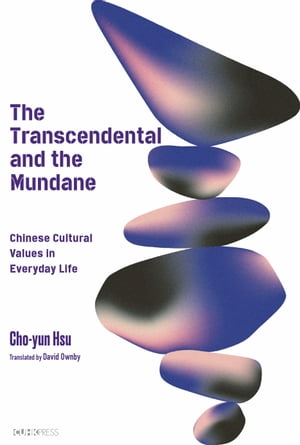 The Transcendental and the Mundane Chinese Cultural Values in Everyday Life【電子書籍】[ Cho-yun Hsu ]