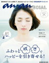 ＜p＞※本ムックはカラーページを含みます。お使いの端末によっては、一部読みづらい場合がございます。＜/p＞ ＜p＞特定の瞑想法ではなく、日常的に気軽にできる「ふわっと瞑想」。＜br /＞ 習慣にすることで、いつも自分らしく自由に生きられます！＜/p＞ ＜p＞満島ひかりさんインタビュー＜br /＞ 「目を閉じて好きな場所にいつでも行けるのは、特技です」＜/p＞ ＜p＞ハッピーを引き寄せる「ふわっと瞑想」を徹底解説＜br /＞ 【読者限定！ 瞑想誘導音声プレゼント!!】＜br /＞ ・「ふわっと瞑想」はセレブから始まった。＜br /＞ ・何のために瞑想をするの? 瞑想の効果を知りたい。＜br /＞ ・ふわっと瞑想とは? お約束は3つだけ!＜br /＞ ・始める前に準備すること。備えあれば憂いなし!＜br /＞ ・さあ、始めましょう。ポイントは姿勢と呼吸。＜br /＞ 　スタート/ 足 / 手/ 背筋/ 姿勢 / 口 / 目 / 呼吸 / 瞑想 / 雑念対策 / クロージング / 日常＜br /＞ ・瞑想を習慣にするとわかること。だんだん効果が実感できる。＜br /＞ ・ふわっと瞑想ダイアリー＜br /＞ ・瞑想の不安や疑問Q&A＜br /＞ ・瞑想は座るだけじゃない。その他の瞑想を紹介します。＜br /＞ ・独りでやる瞑想も、ガイドがいると心強い。＜br /＞ ・瞑想の種類は無限にあります。自分に合った方法を見つけましょう。＜br /＞ ・引き寄せ力を高めるための、「意図と願望」リストのすすめ。＜br /＞ ・ココロとカラダの相関を知って、カラダからココロにアプローチ！＜/p＞ ＜p＞瞑想を空間でカタチにしよう。＜br /＞ いま改めて「断捨離」入門。＜/p＞ ＜p＞いまこそちゃんと知っておきたい、＜br /＞ マインドフルネスの実践法。＜/p＞ ＜p＞ココロのお医者さんも認める、＜br /＞ あれも瞑想、これも瞑想。＜/p＞ ＜p＞タイの漫画家、タムくんに瞑想の漫画を描き下ろしてもらいました。＜br /＞ ウィスット・ポンニミット『場所』＜/p＞画面が切り替わりますので、しばらくお待ち下さい。 ※ご購入は、楽天kobo商品ページからお願いします。※切り替わらない場合は、こちら をクリックして下さい。 ※このページからは注文できません。