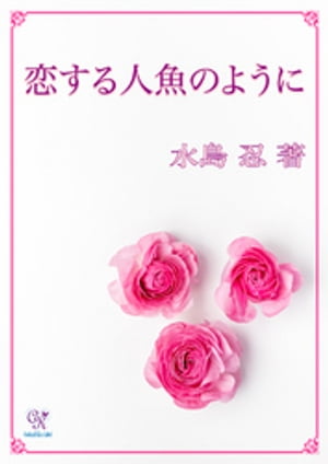 藤井 咲耶