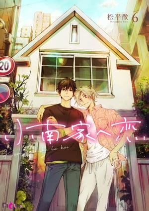 ŷKoboŻҽҥȥ㤨־Ȥ 6Żҽҡ[ ʿŰ ]פβǤʤ165ߤˤʤޤ