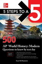 5 Steps to a 5: 500 AP World History: Modern Questions to Know by Test Day, Four...