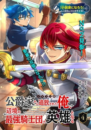 ߲Ȥ줿նκǶĤǱͺȤʤ1ϡstory04Żҽҡ[ ᥽ݡߤ ]