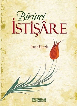 Birinci ?sti?are【電子書籍】[ ?mer Kirazl? ]