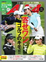【電子書籍なら、スマホ・パソコンの無料アプリで今すぐ読める!】