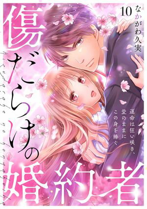 餱κԡ̿϶餭ΤޤޤˤοȤ(10)Żҽҡ[ ʤ׼ ]