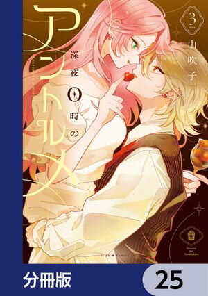 ŷKoboŻҽҥȥ㤨ֿ0Υȥʬǡۡ25Żҽҡ[  ]פβǤʤ88ߤˤʤޤ