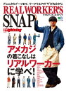 【電子書籍なら、スマホ・パソコンの無料アプリで今すぐ読める!】