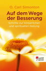 Auf dem Wege der Besserung Schritte zur k?rperlichen und spirituellen Heilung【電子書籍】[ O. Carl Simonton ]