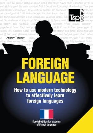 FOREIGN LANGUAGES - How to use modern technology to effectively learn foreign languages Special edition for students of French language