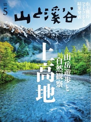 【午前9時までのご注文で即日弊社より発送！日曜は店休日】【中古】 壮快 1983年 4月号[雑誌]